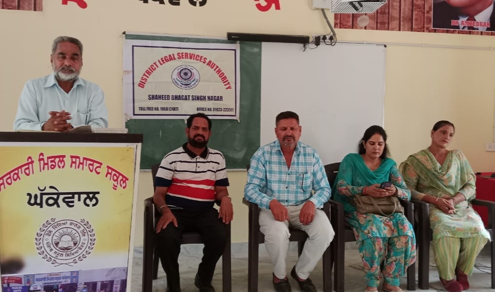 Seminar organized by District Legal Services Authority at Government Smart Middle School Ghakkewal.